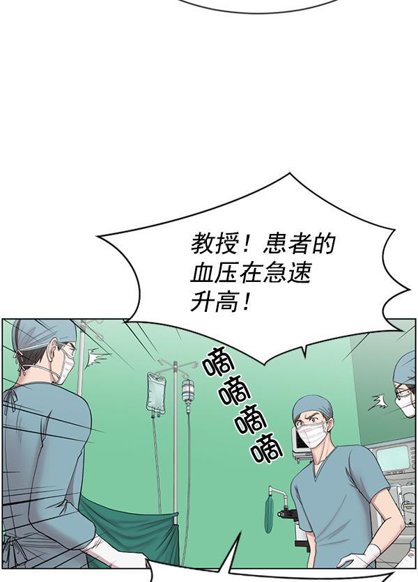 关于我转生变成史莱姆这档事漫画韩漫全集-[第6话] 接下来是肺无删减无遮挡章节图片 