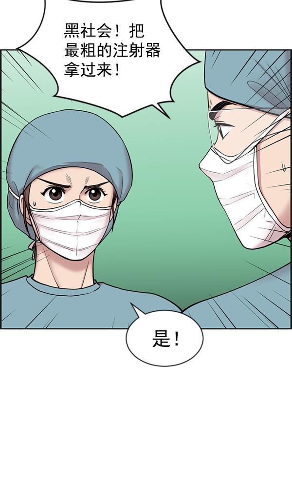 关于我转生变成史莱姆这档事漫画韩漫全集-[第6话] 接下来是肺无删减无遮挡章节图片 