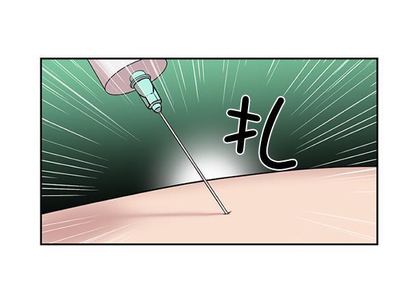 关于我转生变成史莱姆这档事漫画韩漫全集-[第6话] 接下来是肺无删减无遮挡章节图片 