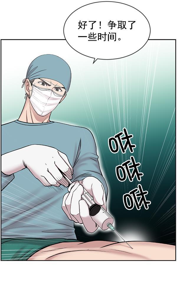 关于我转生变成史莱姆这档事漫画韩漫全集-[第6话] 接下来是肺无删减无遮挡章节图片 