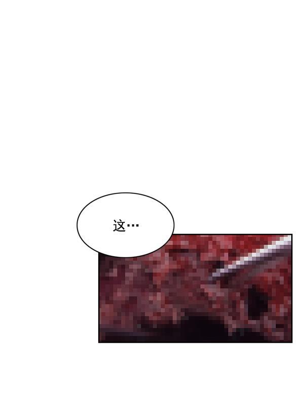 关于我转生变成史莱姆这档事漫画韩漫全集-[第6话] 接下来是肺无删减无遮挡章节图片 
