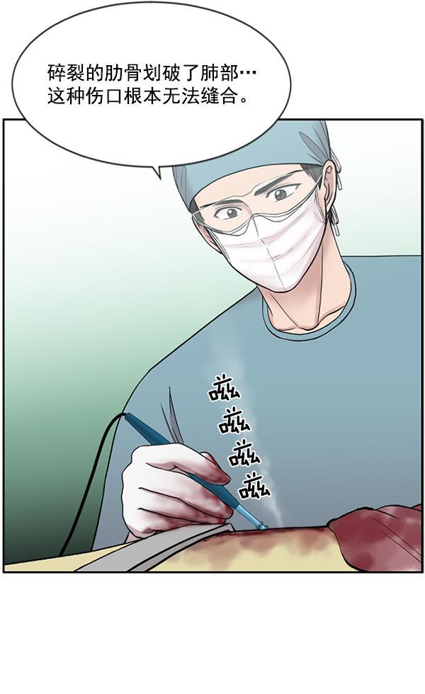 关于我转生变成史莱姆这档事漫画韩漫全集-[第6话] 接下来是肺无删减无遮挡章节图片 