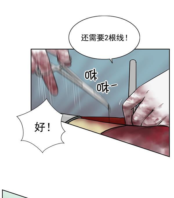 关于我转生变成史莱姆这档事漫画韩漫全集-[第6话] 接下来是肺无删减无遮挡章节图片 