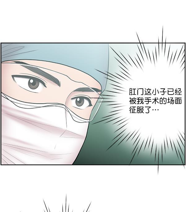 关于我转生变成史莱姆这档事漫画韩漫全集-[第6话] 接下来是肺无删减无遮挡章节图片 