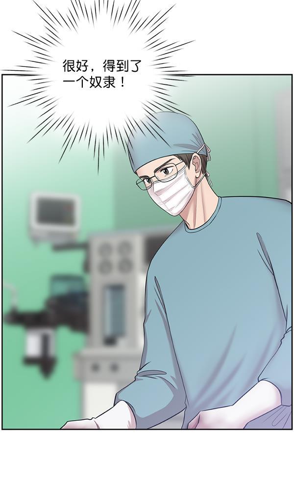 关于我转生变成史莱姆这档事漫画韩漫全集-[第6话] 接下来是肺无删减无遮挡章节图片 