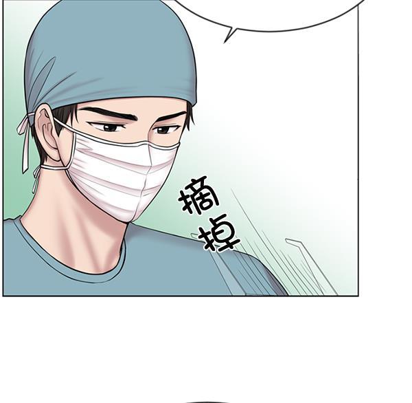 关于我转生变成史莱姆这档事漫画韩漫全集-[第6话] 接下来是肺无删减无遮挡章节图片 