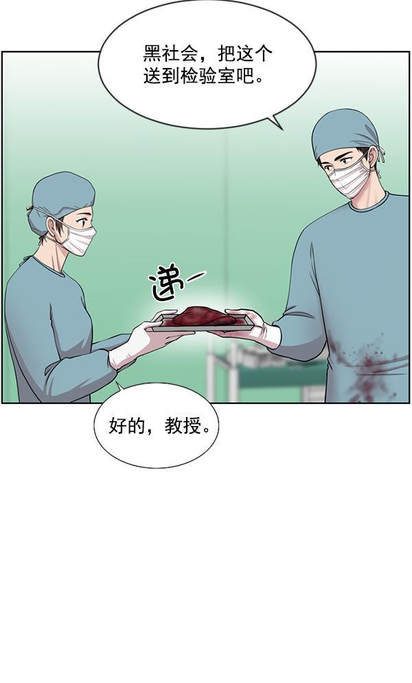 关于我转生变成史莱姆这档事漫画韩漫全集-[第6话] 接下来是肺无删减无遮挡章节图片 