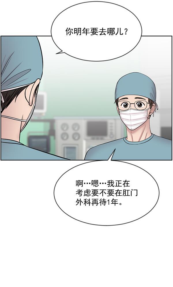 关于我转生变成史莱姆这档事漫画韩漫全集-[第6话] 接下来是肺无删减无遮挡章节图片 