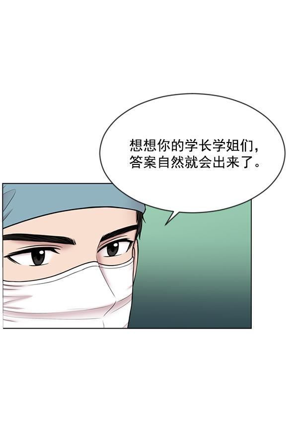 关于我转生变成史莱姆这档事漫画韩漫全集-[第6话] 接下来是肺无删减无遮挡章节图片 