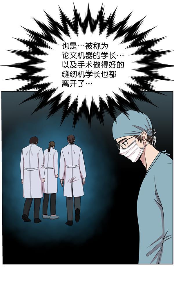 关于我转生变成史莱姆这档事漫画韩漫全集-[第6话] 接下来是肺无删减无遮挡章节图片 