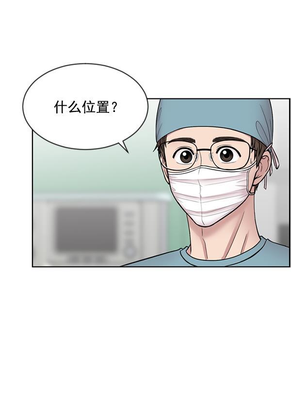 关于我转生变成史莱姆这档事漫画韩漫全集-[第6话] 接下来是肺无删减无遮挡章节图片 