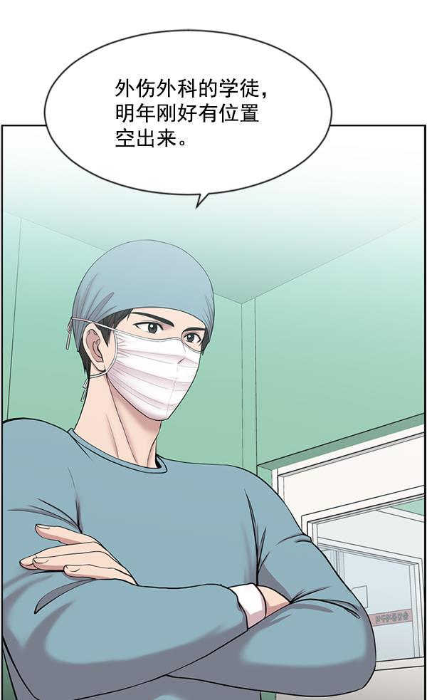 关于我转生变成史莱姆这档事漫画韩漫全集-[第6话] 接下来是肺无删减无遮挡章节图片 