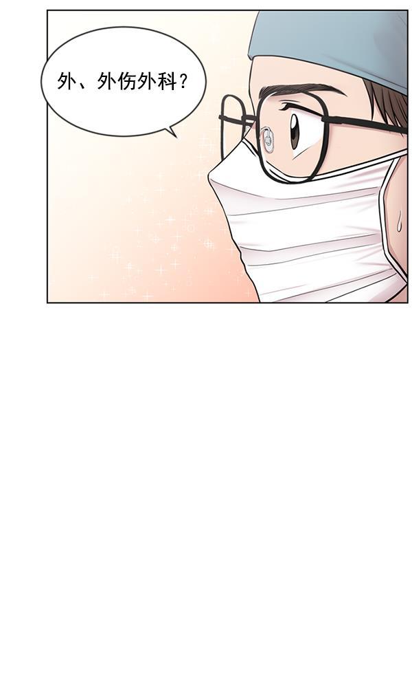 关于我转生变成史莱姆这档事漫画韩漫全集-[第6话] 接下来是肺无删减无遮挡章节图片 