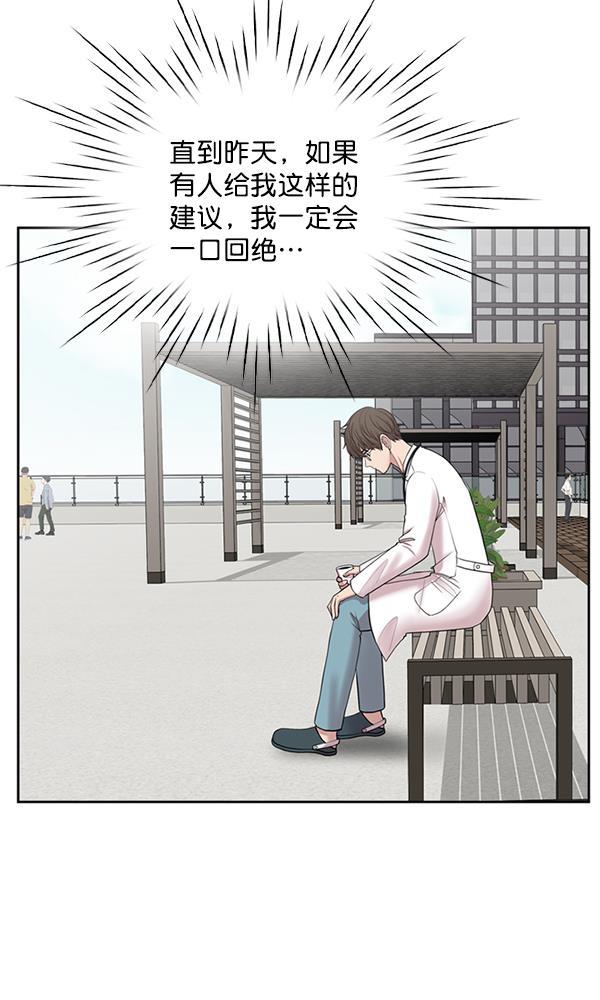 关于我转生变成史莱姆这档事漫画韩漫全集-[第6话] 接下来是肺无删减无遮挡章节图片 