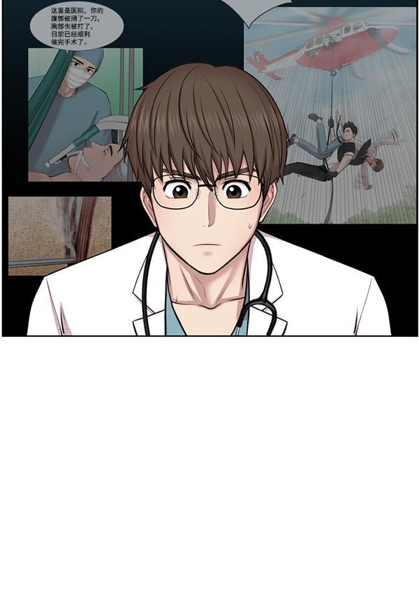 关于我转生变成史莱姆这档事漫画韩漫全集-[第6话] 接下来是肺无删减无遮挡章节图片 