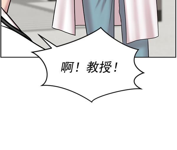 关于我转生变成史莱姆这档事漫画韩漫全集-[第6话] 接下来是肺无删减无遮挡章节图片 