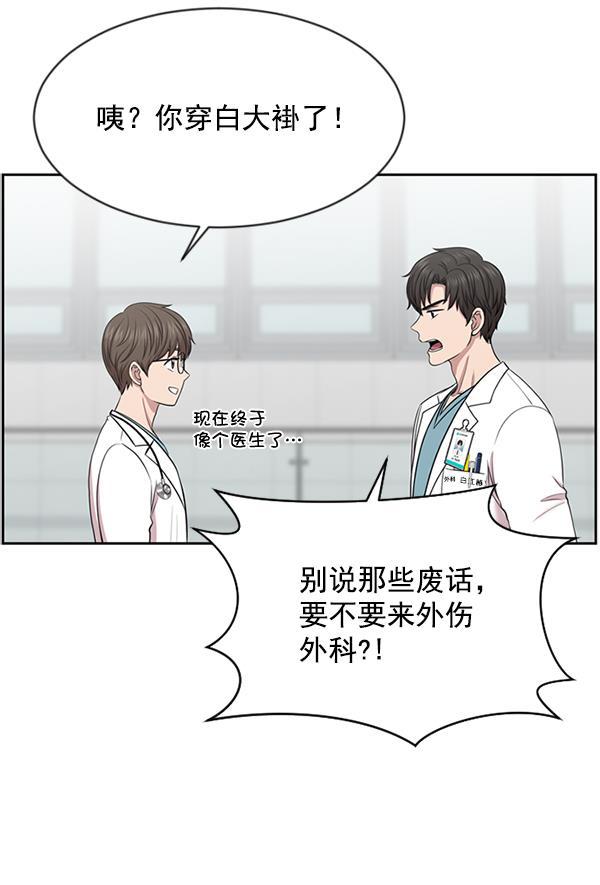 关于我转生变成史莱姆这档事漫画韩漫全集-[第6话] 接下来是肺无删减无遮挡章节图片 