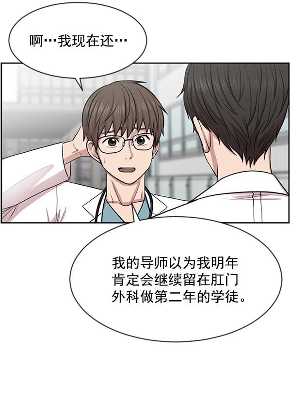 关于我转生变成史莱姆这档事漫画韩漫全集-[第6话] 接下来是肺无删减无遮挡章节图片 