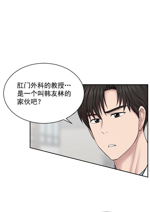 关于我转生变成史莱姆这档事漫画韩漫全集-[第6话] 接下来是肺无删减无遮挡章节图片 
