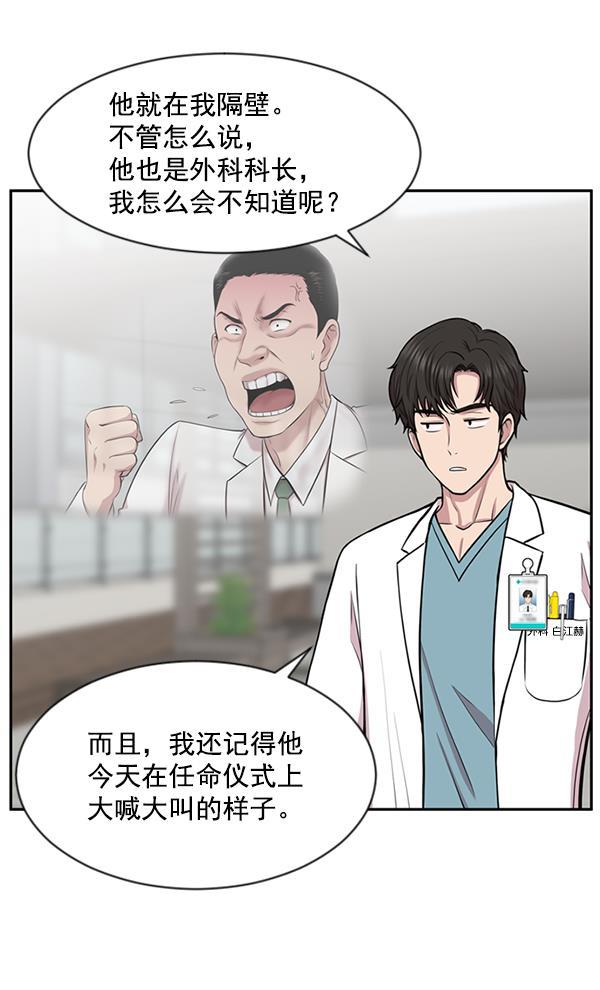 关于我转生变成史莱姆这档事漫画韩漫全集-[第6话] 接下来是肺无删减无遮挡章节图片 