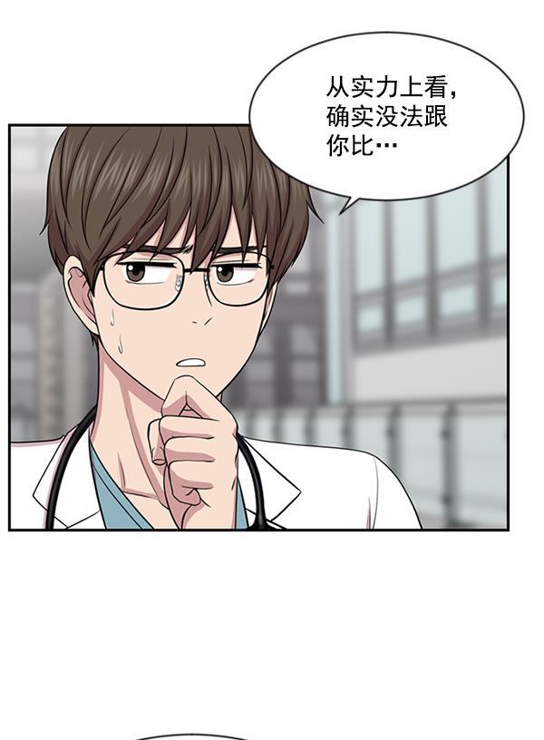 关于我转生变成史莱姆这档事漫画韩漫全集-[第6话] 接下来是肺无删减无遮挡章节图片 