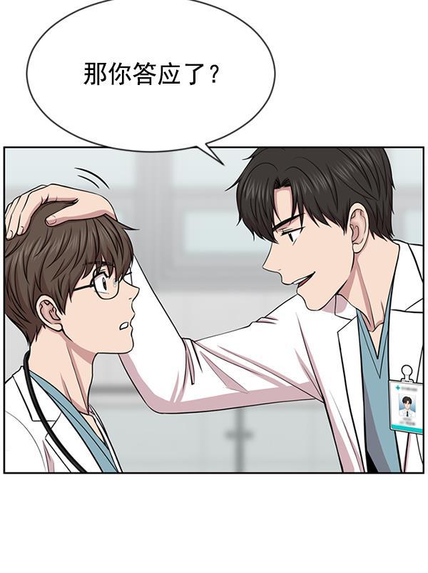 关于我转生变成史莱姆这档事漫画韩漫全集-[第6话] 接下来是肺无删减无遮挡章节图片 