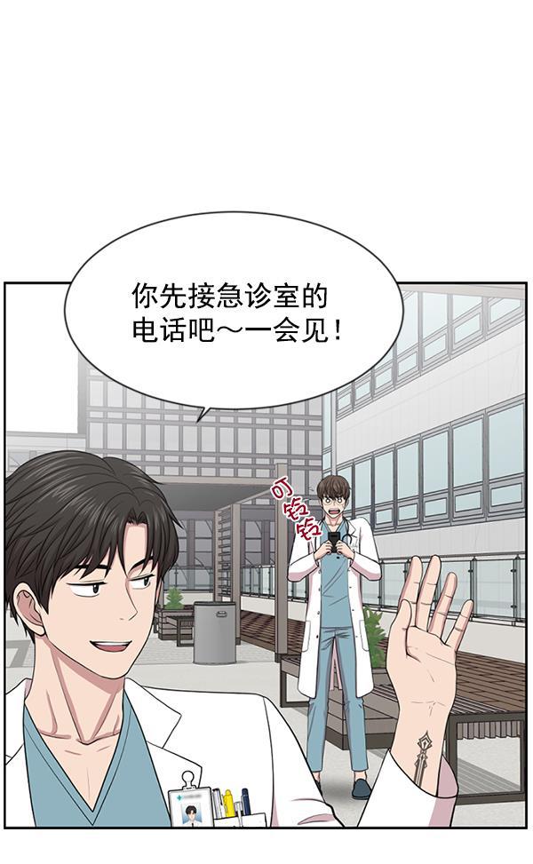 关于我转生变成史莱姆这档事漫画韩漫全集-[第6话] 接下来是肺无删减无遮挡章节图片 