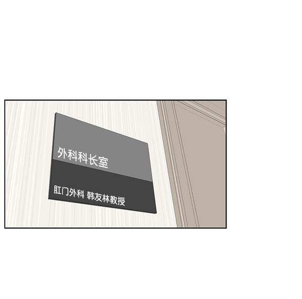 关于我转生变成史莱姆这档事漫画韩漫全集-[第6话] 接下来是肺无删减无遮挡章节图片 