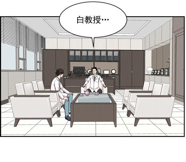 关于我转生变成史莱姆这档事漫画韩漫全集-[第6话] 接下来是肺无删减无遮挡章节图片 