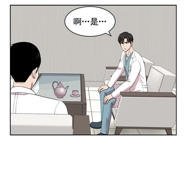 关于我转生变成史莱姆这档事漫画韩漫全集-[第6话] 接下来是肺无删减无遮挡章节图片 