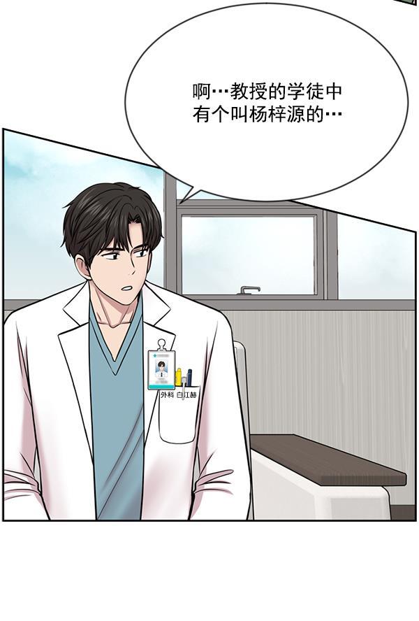 关于我转生变成史莱姆这档事漫画韩漫全集-[第6话] 接下来是肺无删减无遮挡章节图片 
