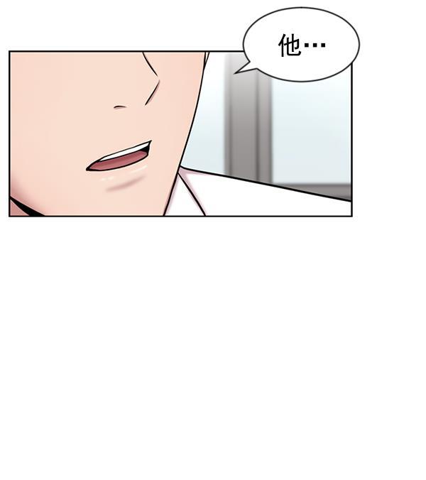 关于我转生变成史莱姆这档事漫画韩漫全集-[第6话] 接下来是肺无删减无遮挡章节图片 