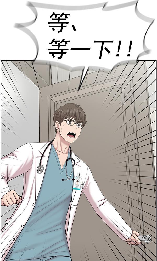 关于我转生变成史莱姆这档事漫画韩漫全集-[第6话] 接下来是肺无删减无遮挡章节图片 