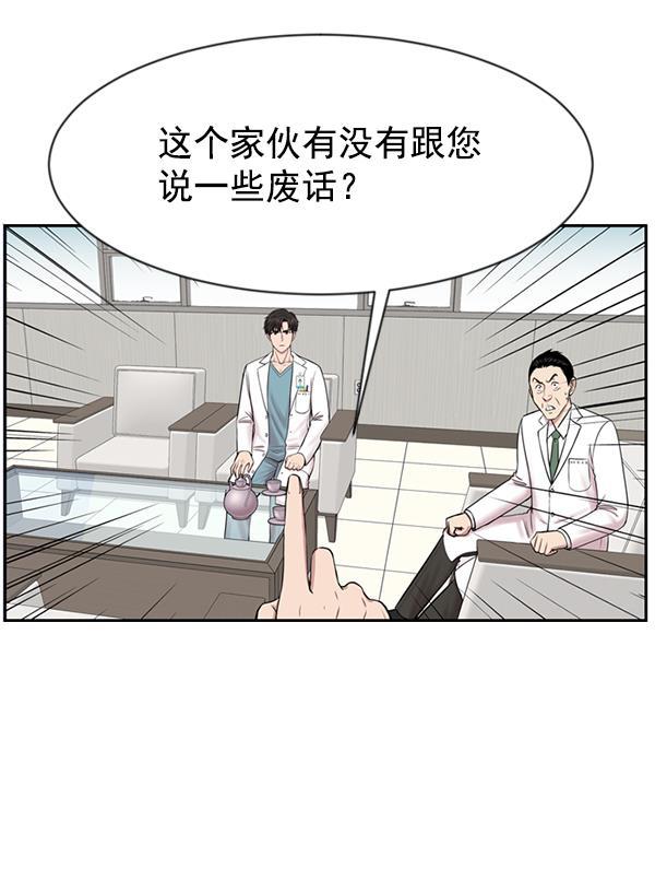 关于我转生变成史莱姆这档事漫画韩漫全集-[第7话] 奴隶1号无删减无遮挡章节图片 