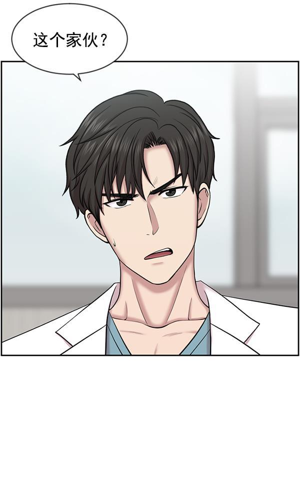 关于我转生变成史莱姆这档事漫画韩漫全集-[第7话] 奴隶1号无删减无遮挡章节图片 