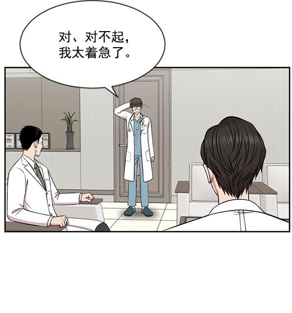 关于我转生变成史莱姆这档事漫画韩漫全集-[第7话] 奴隶1号无删减无遮挡章节图片 
