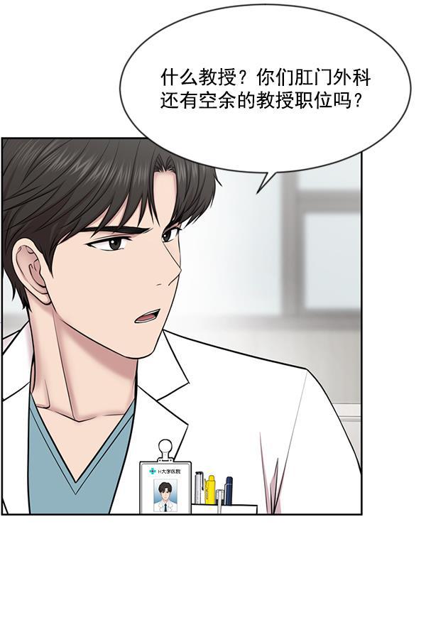 关于我转生变成史莱姆这档事漫画韩漫全集-[第7话] 奴隶1号无删减无遮挡章节图片 