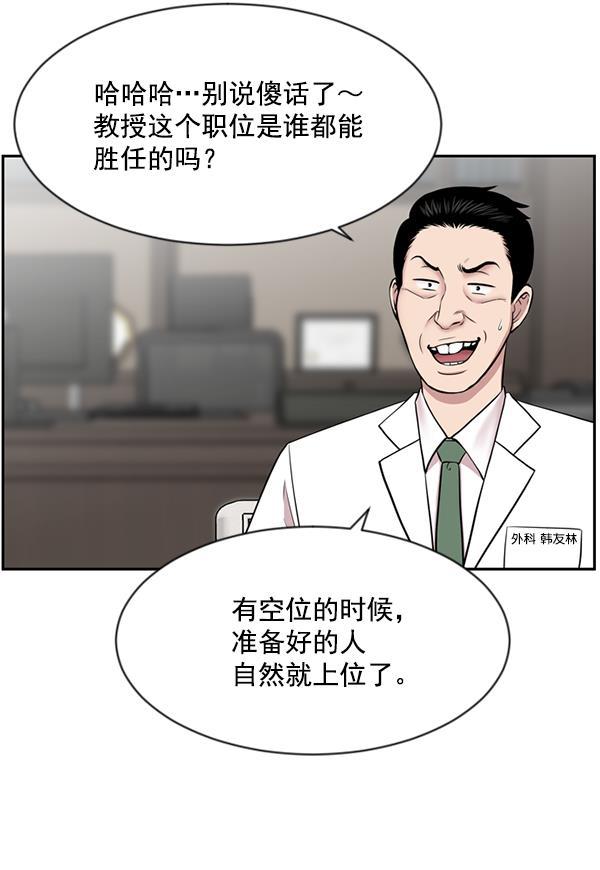 关于我转生变成史莱姆这档事漫画韩漫全集-[第7话] 奴隶1号无删减无遮挡章节图片 