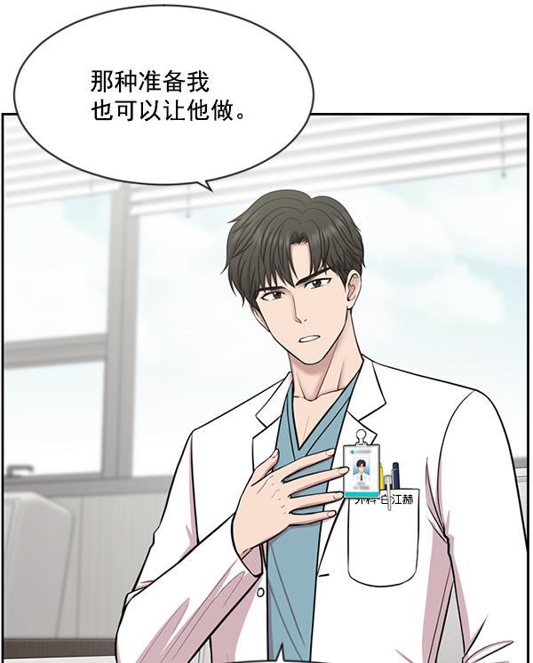 关于我转生变成史莱姆这档事漫画韩漫全集-[第7话] 奴隶1号无删减无遮挡章节图片 