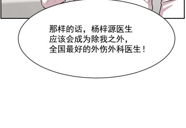 关于我转生变成史莱姆这档事漫画韩漫全集-[第7话] 奴隶1号无删减无遮挡章节图片 