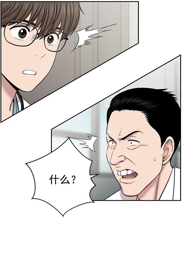 关于我转生变成史莱姆这档事漫画韩漫全集-[第7话] 奴隶1号无删减无遮挡章节图片 