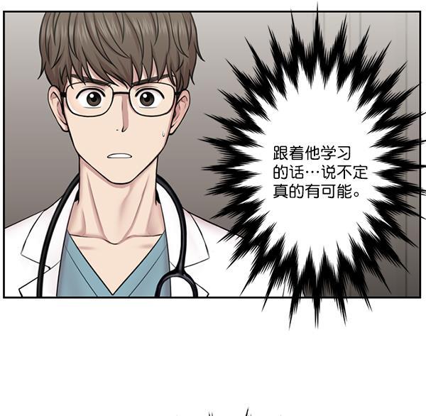 关于我转生变成史莱姆这档事漫画韩漫全集-[第7话] 奴隶1号无删减无遮挡章节图片 