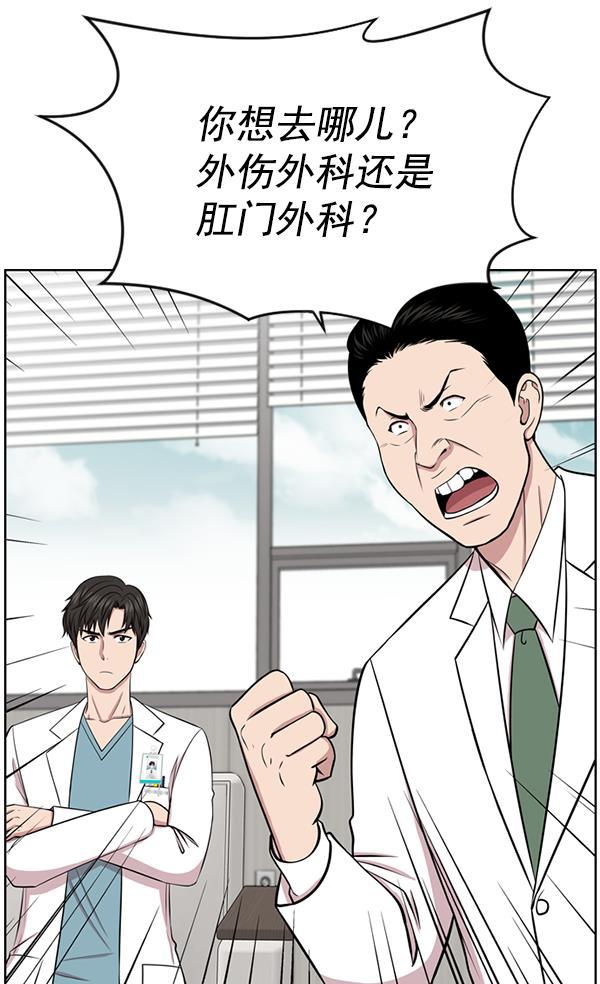 关于我转生变成史莱姆这档事漫画韩漫全集-[第7话] 奴隶1号无删减无遮挡章节图片 