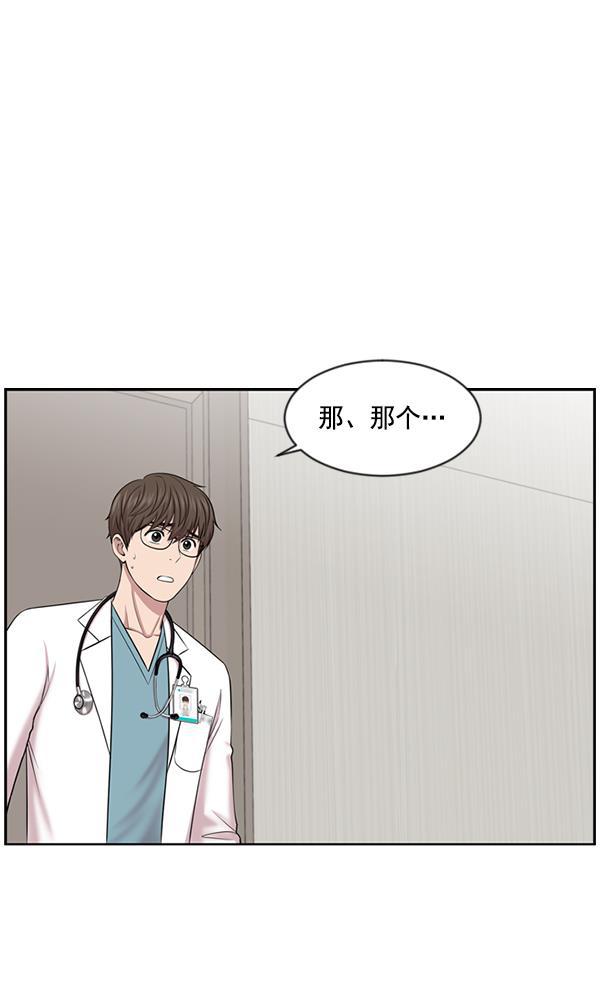 关于我转生变成史莱姆这档事漫画韩漫全集-[第7话] 奴隶1号无删减无遮挡章节图片 