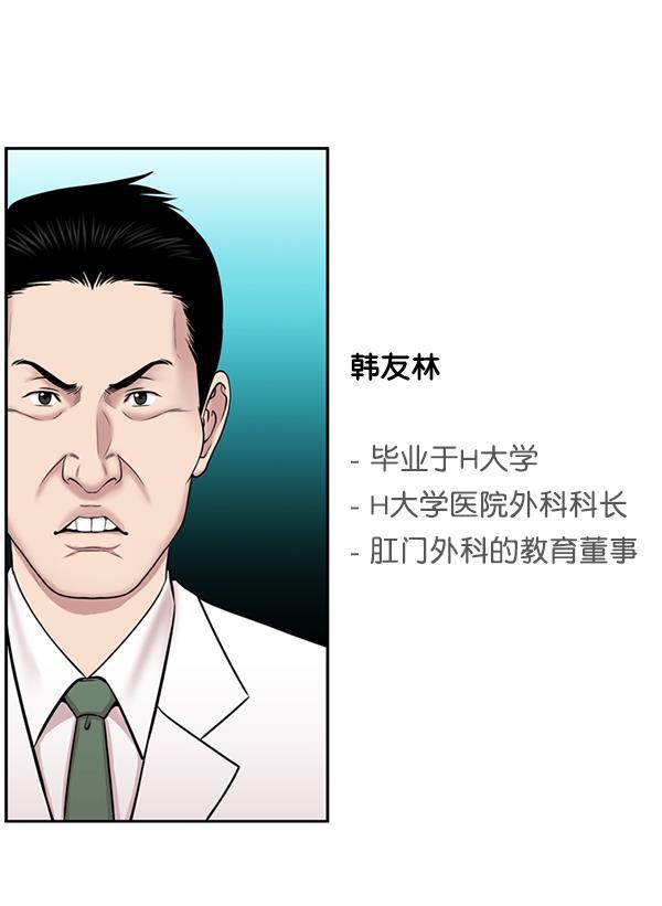 关于我转生变成史莱姆这档事漫画韩漫全集-[第7话] 奴隶1号无删减无遮挡章节图片 