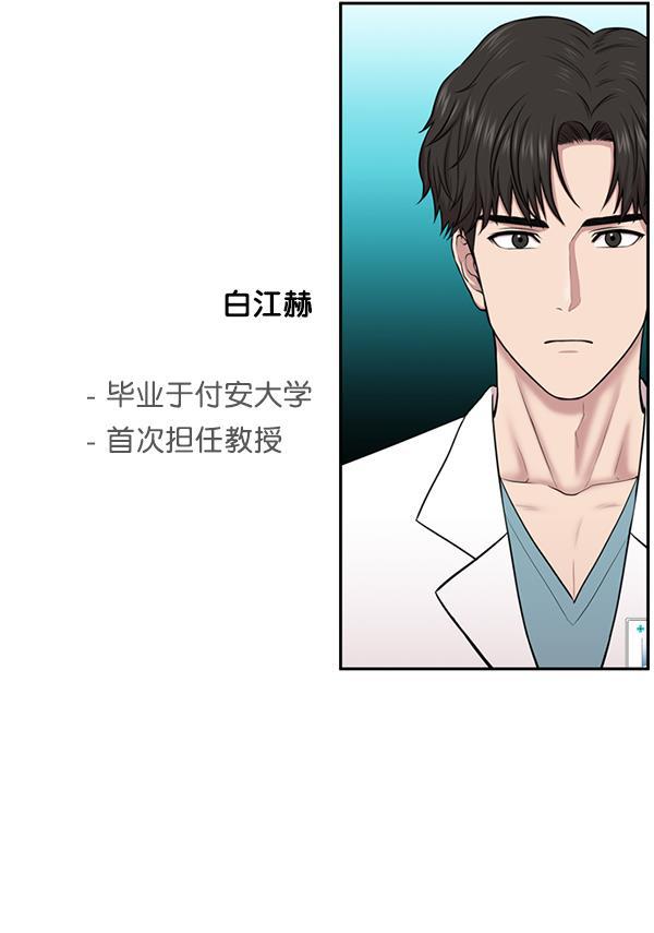 关于我转生变成史莱姆这档事漫画韩漫全集-[第7话] 奴隶1号无删减无遮挡章节图片 