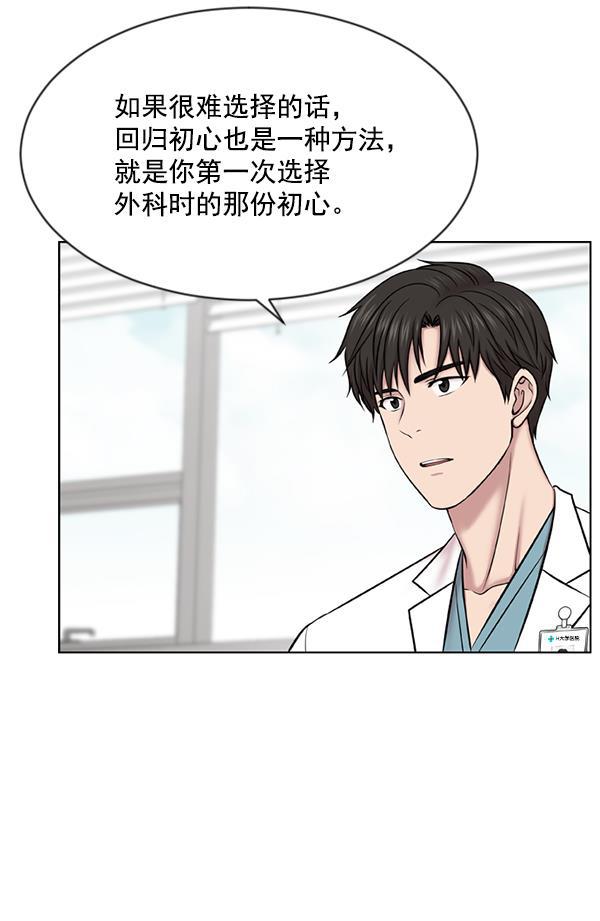 关于我转生变成史莱姆这档事漫画韩漫全集-[第7话] 奴隶1号无删减无遮挡章节图片 