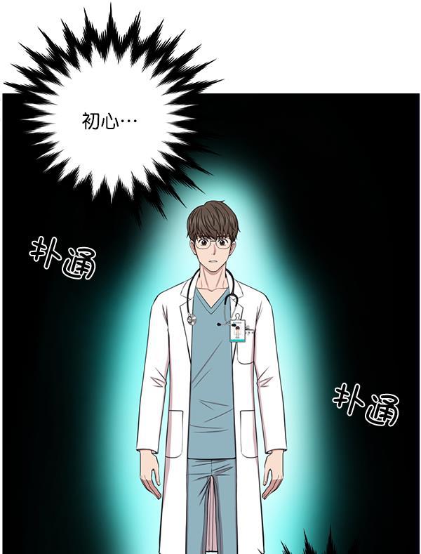 关于我转生变成史莱姆这档事漫画韩漫全集-[第7话] 奴隶1号无删减无遮挡章节图片 