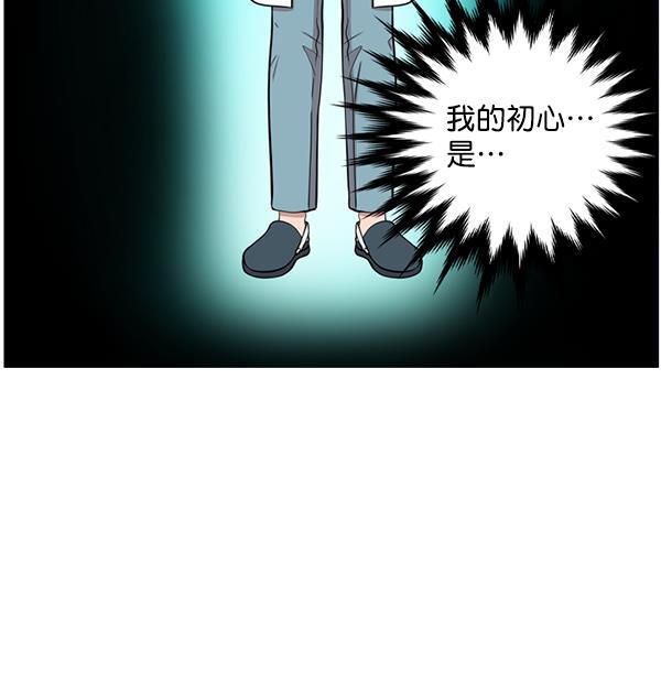 关于我转生变成史莱姆这档事漫画韩漫全集-[第7话] 奴隶1号无删减无遮挡章节图片 