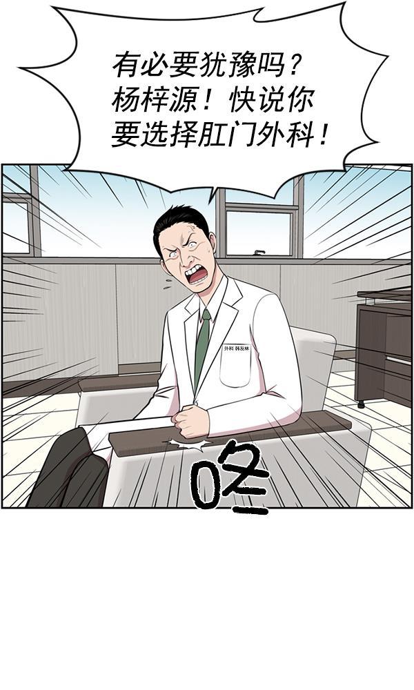 关于我转生变成史莱姆这档事漫画韩漫全集-[第7话] 奴隶1号无删减无遮挡章节图片 